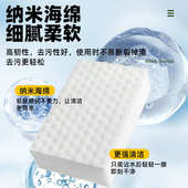 3裸片器海绵清洁海绵擦 商用大包装 清洁纳米海绵厂家批发10