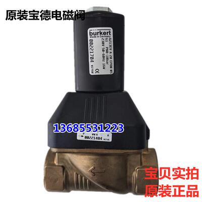 宝德电磁阀burkert 6213EV G1 230V 00134680 00246318 00221704
