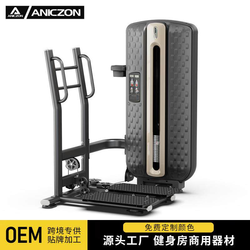 站姿提踵训练器健身房商用站式提踵训练器械小腿肌肉力量训练器材