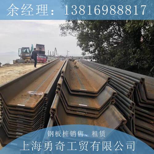 【专业供应】国产津西热轧拉森钢板桩U型钢板桩 4#桩 SY390