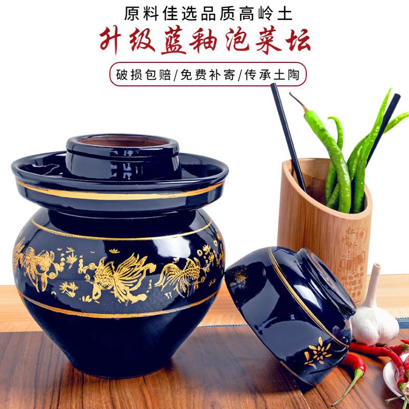 泡菜坛子四川加厚带内盖泡菜罐子密封罐家用腌菜罐酸菜坛水密封罐