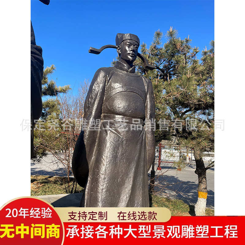 人物纯铜场景雕塑摆件包青天古代玻璃钢园林景观大臣大型上朝文武