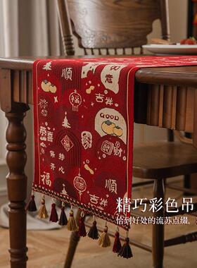 新新款红色桌旗茶席年奢电视柜盖长条盖布巾喜庆轻DAM桌布喜事节