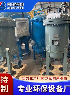 JLX-150*500航空煤油聚结滤芯滤油车过滤器圆柱形滤油机分离滤网