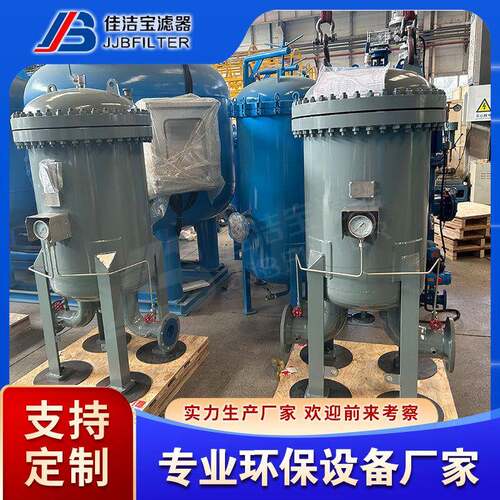 JLX-150*500航空煤油聚结滤芯滤油车过滤器圆柱形滤油机分离滤网