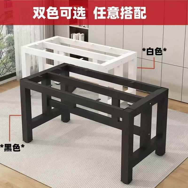 铁艺桌腿支QDN框架桌鱼会议桌缸茶几电脑桌工架作台支撑饭架金属