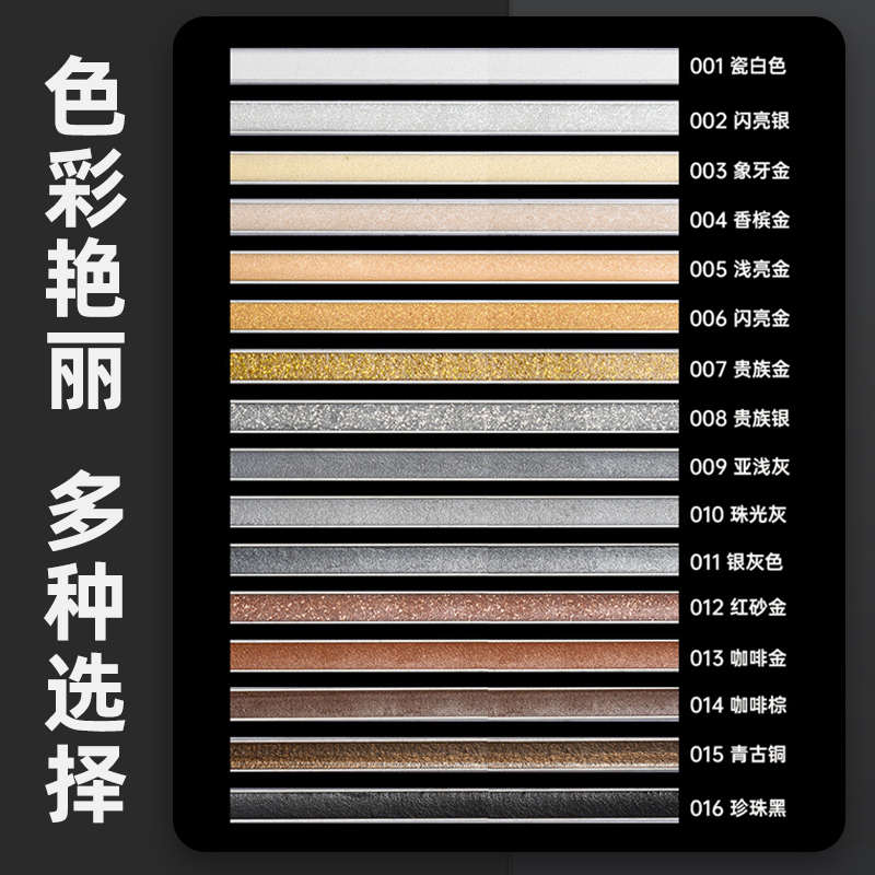彩缝剂防霉卫生间缝防水环氧瓷砖家用美勾缝剂地砖填缝砂剂美水性