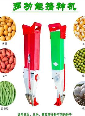 大点机旋耕玉米播种46542机播小型手免耕提豆播种机