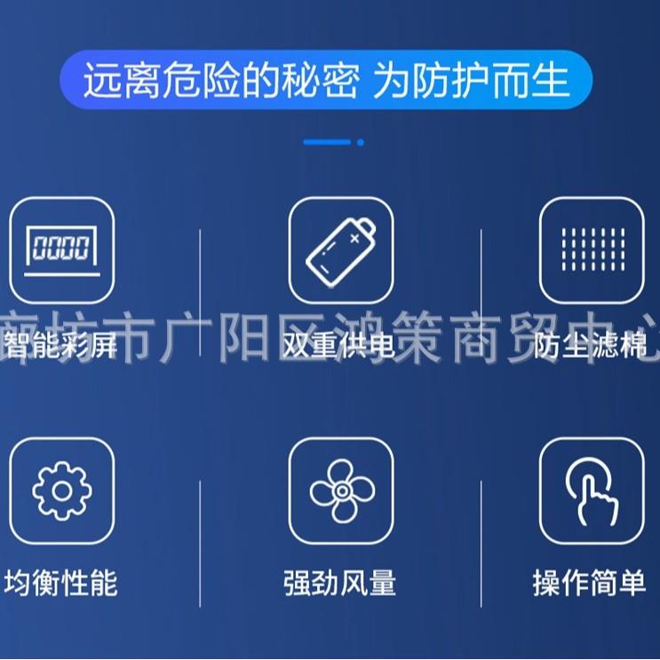 海固HG-DHZK20AH6.0A智能型彩屏半面罩双人电动送风式长管呼吸器
