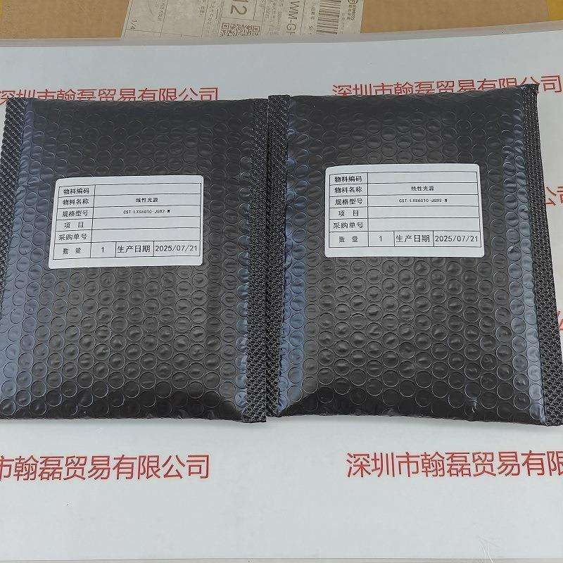 CST康视达光源CST-LXS6010-JSD2-W