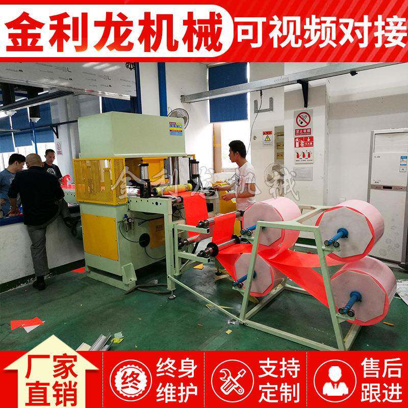 厂家定制汽车警示牌反光膜自动送料裁断机全自动模切机