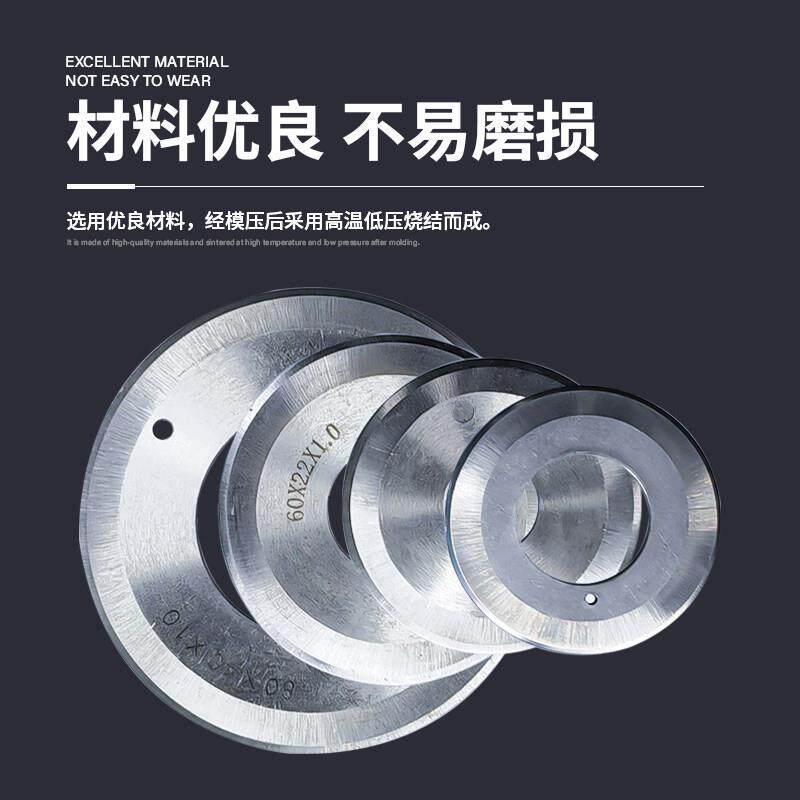 皮革开条切条机机刀片分条圆刀双刀片开80*40*1料机刀圆刀机片分