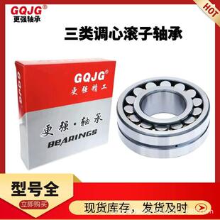 库存充足 量大优惠 24034MB矿山机械钢厂用 调心滚子轴承24032MB