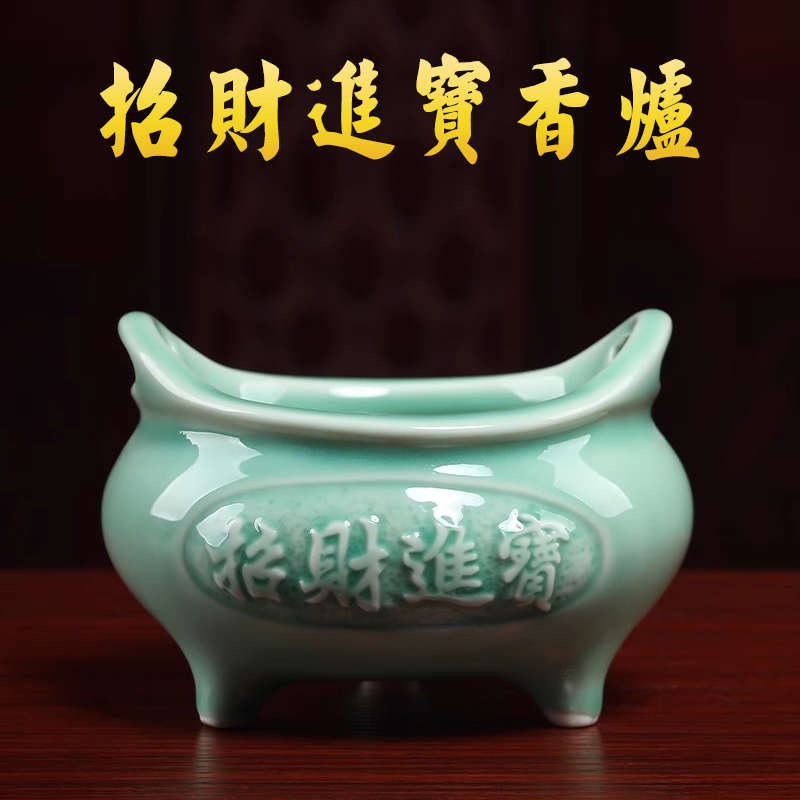 戴玉堂 陶瓷摆件家用室内佛前供奉供佛 佛具佛堂财神爷香炉香薰炉