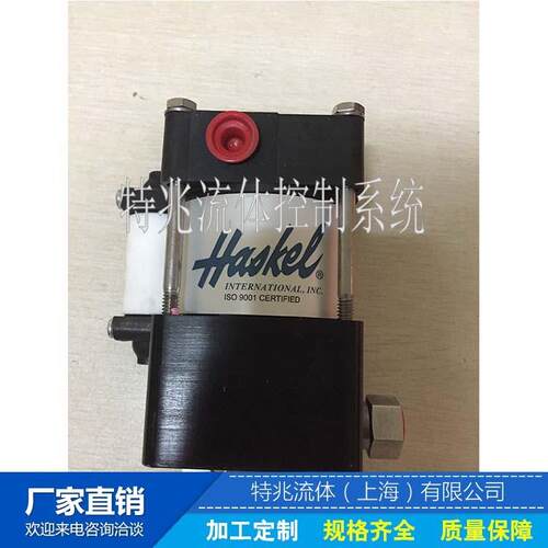 原装Haske进口增压泵AAD-5 气体增压装置，空气增压系统8AAD-2