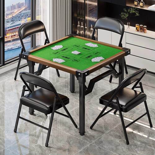 掼蛋专用桌家用折叠桌小户型餐桌棋牌麻将桌子出租屋正方形四方桌