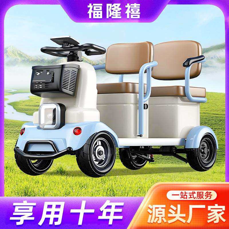 电动四轮车老年小型双人轻便休闲残疾人助力车家用老人带孩子车