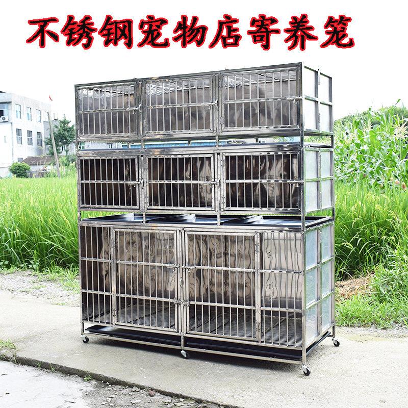 不锈钢折叠狗笼子大型犬中小型犬宠物店寄养组合多层子母笼繁殖笼