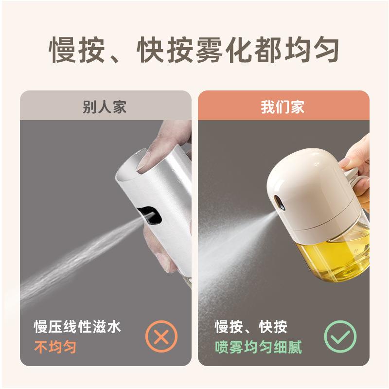 喷油壶雾状油漏喷壶家用用防厨房小化JR-AAB11油壶食油喷雾空气炸