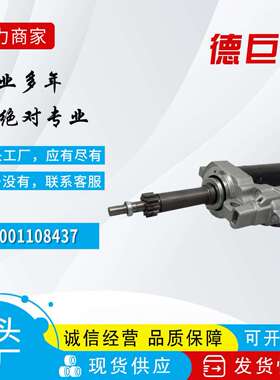 12V汽车起动机适用于迈凯伦000110843711F0133CP11F0133CP02