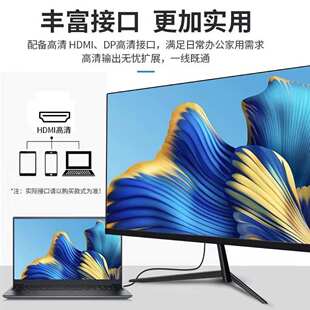 电脑液晶屏幕IPS二级 24寸144hz显示器27寸高清2k曲直面32寸台式