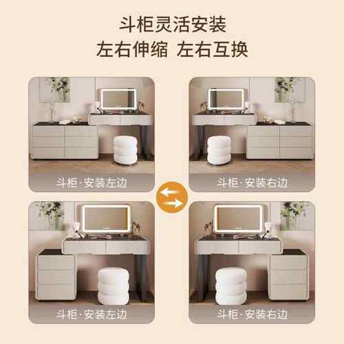 奶油风户实卧室梳妆台木现代简约小型妆桌网红收纳化一体床边斗柜