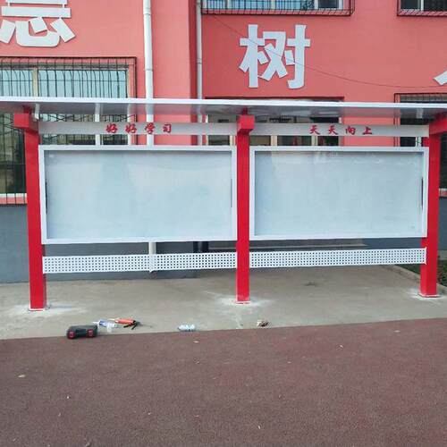 公示栏精神户外堡垒落地式广告牌挂墙仿古烤漆公告栏宣传栏公告栏
