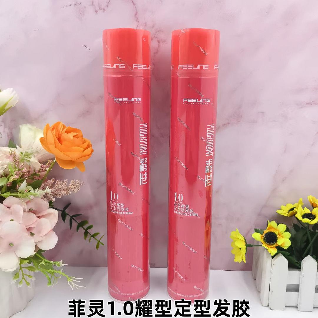 菲灵耀型1.0发胶定型喷雾320g干胶喷雾强力持久男士造型新耀型400