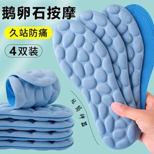 Odor Inserts Sof Anti Shoe Insoles Massage Raised Sport