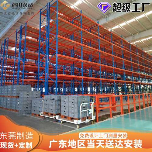 重型窄道货架高位横梁式仓储库房重型窄道式货架储物托盘