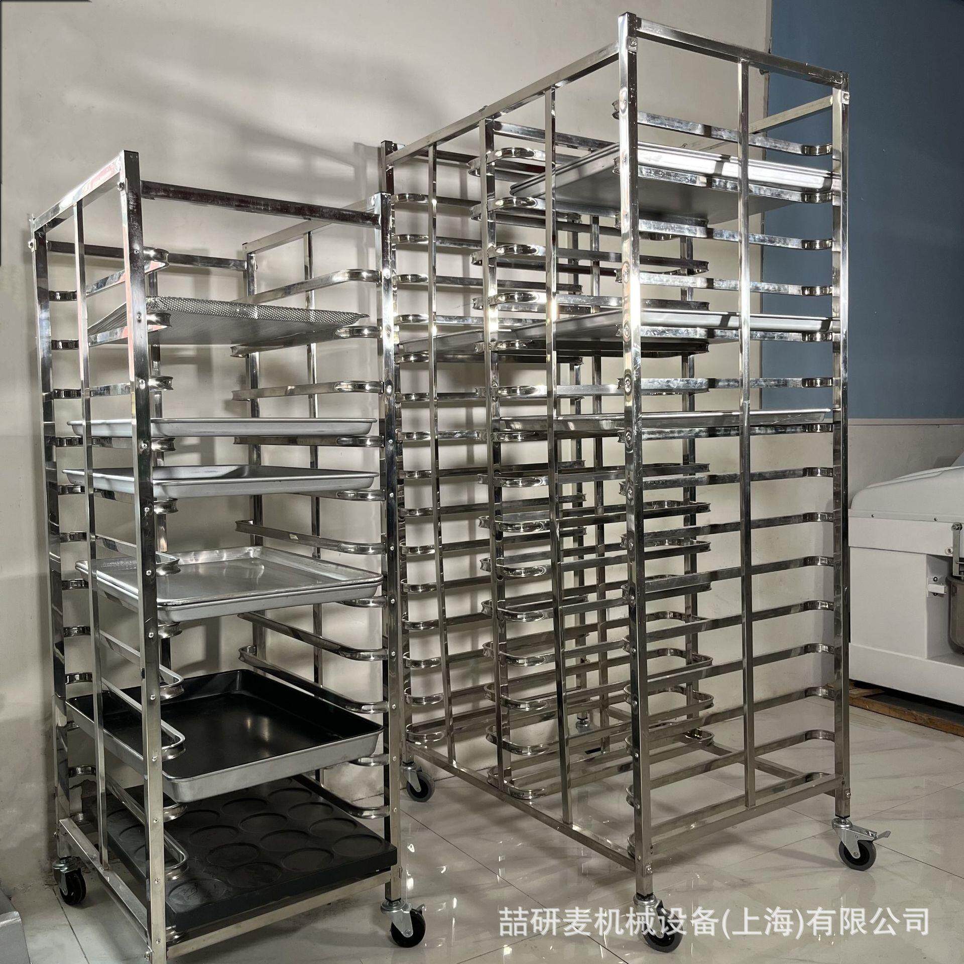 商用饼盘架 12盘30盘不锈钢烤盘架 食品晾凉蛋糕手推车架子