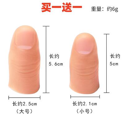 防护进口硅胶手指假肢美容手套仿真脚趾套美甲半指残疾人逼真义肢