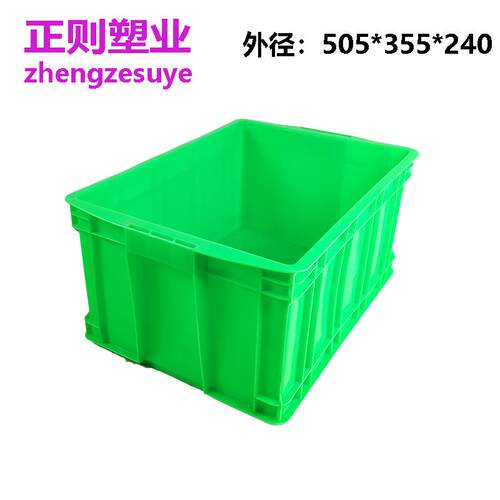 加厚零件盒工业仓库周转箱专用塑料箱小号绿色可配盖子465-230箱