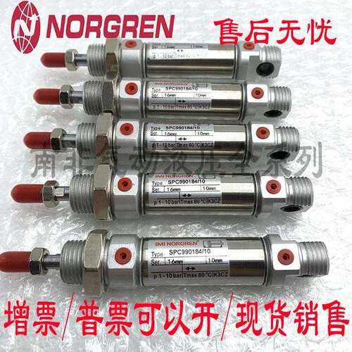 NORGREN诺冠圆筒气缸SPC/000002/35/SPC/990184/10/SPC/990087/15