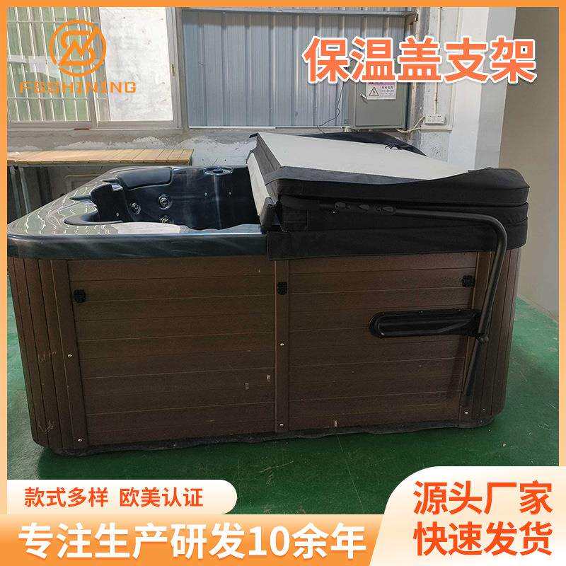 保温盖支架折叠式按摩浴缸盖升降器水疗配件浴缸盖支撑器
