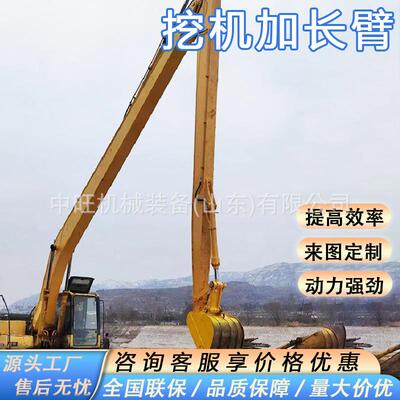 加挖掘机长铲车改臂大装臂加长PFJ河道清淤加长臂