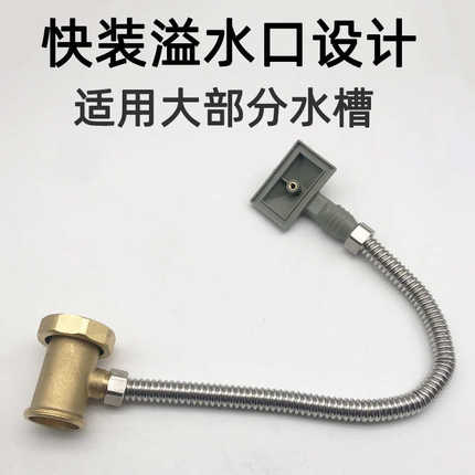 厨房洗菜盆不锈钢下水器单槽下水管套装洗碗池排水管防臭过滤配件