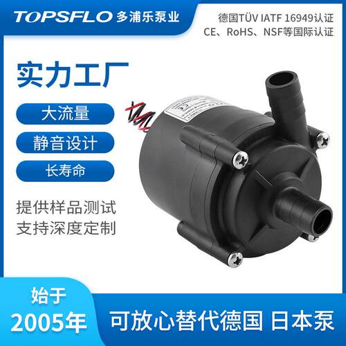 基因测序仪泵实力工厂水冷循环微型泵TL-C01美容仪器直流水泵