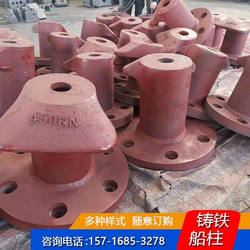 系船柱灰铁拴船桩双柱铸钢码头桩单柱方底系船钩圆型系揽桩船柱子