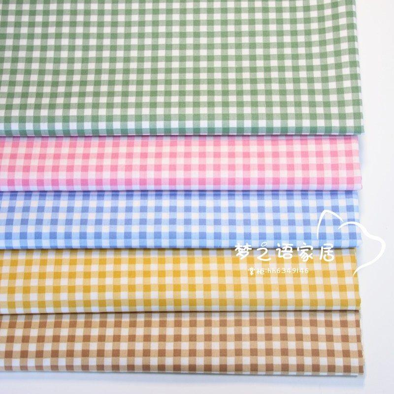 6mm格子 diy布料手工宝宝棉布纯棉床品布料 服装布料