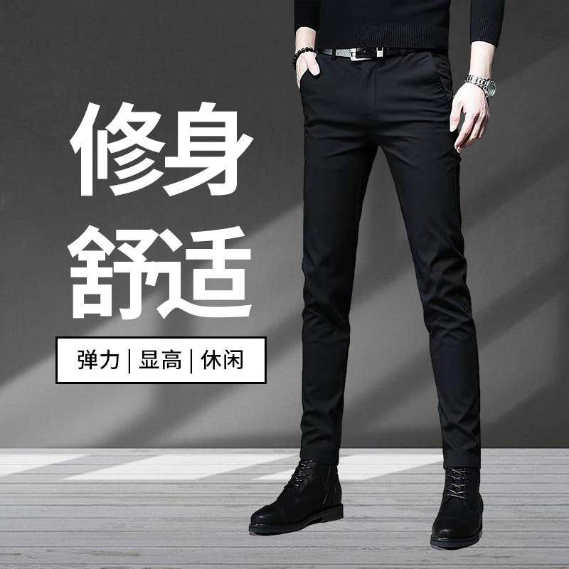 夏季薄款休闲裤男士修身弹力窄脚裤轻奢九分裤子男商务韩版小西裤