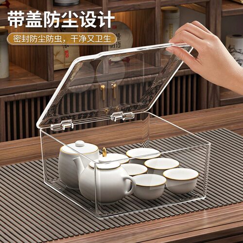 Dust-proof transparent tea set storage box with lid, suitabl