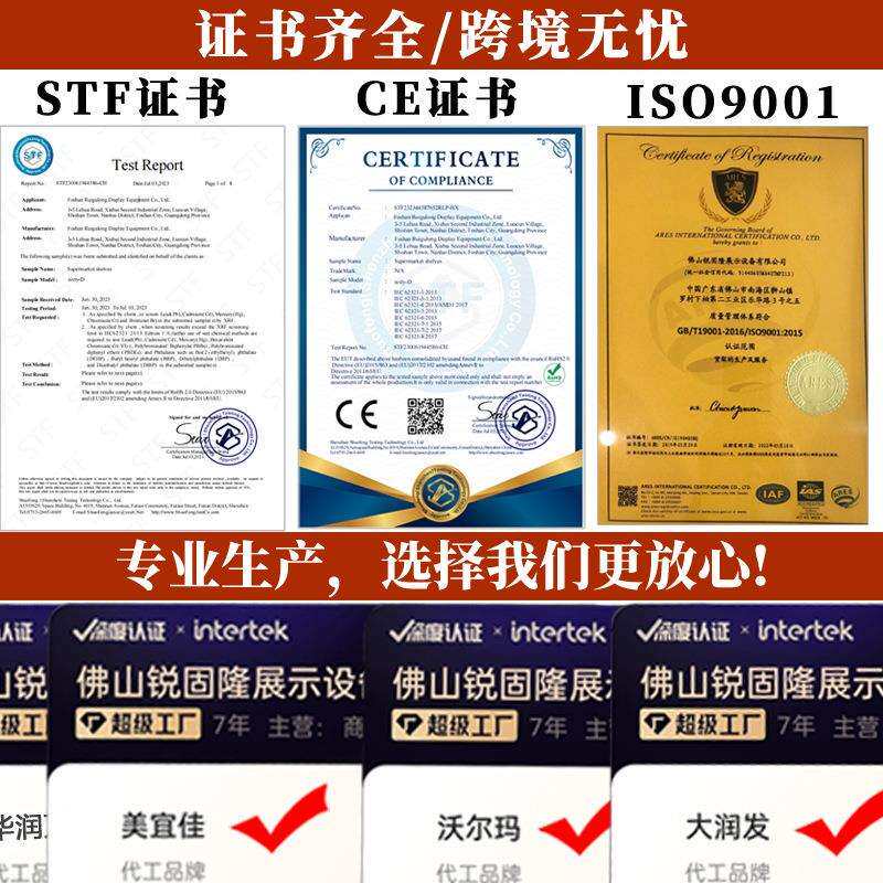 超市货架单面双/面货架置物架便货店零食利店厂架商品展示架家