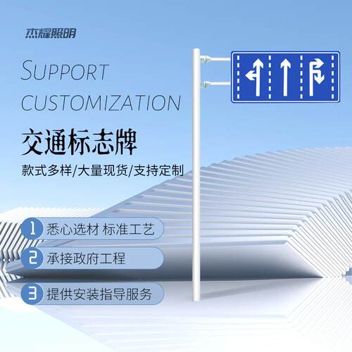 供应高速标志牌杆道路交通标识牌高速公路标识牌道路F型指示牌