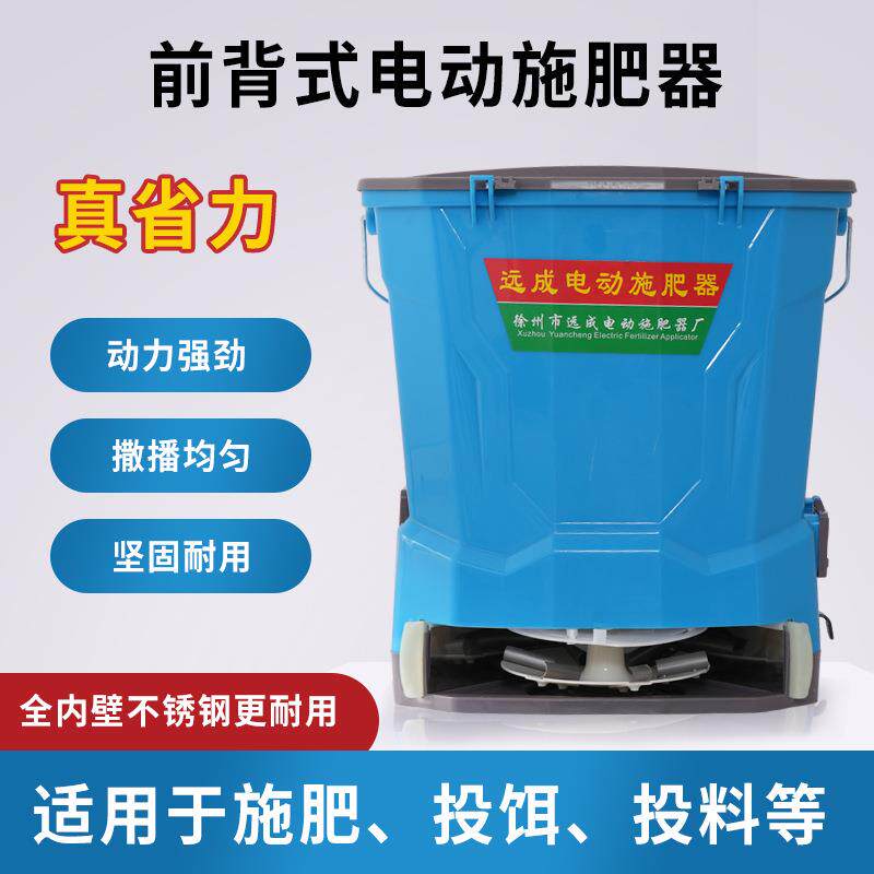电动施肥器农用撒肥机多功能全自动播种机龙虾投饵料机撒化肥神器