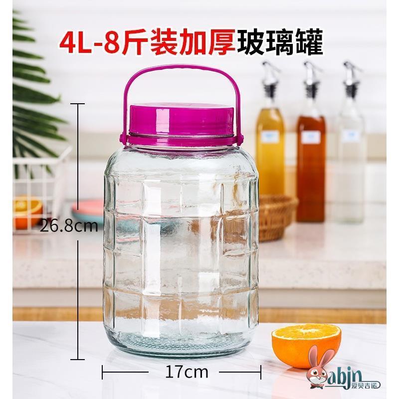 糖蒜腌萝卜坛子泡菜泡酒腌制玻璃瓶酸菜缸储物罐子鸡蛋密封玻璃款
