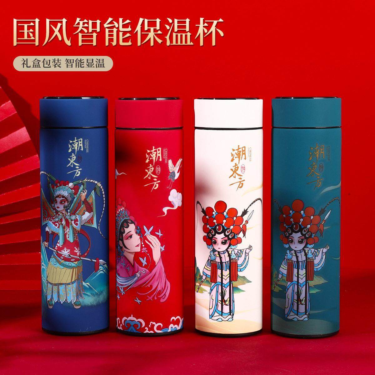 国潮智能温度显示304不锈钢保温杯 创意国风复古商务礼品水杯,餐饮具,保冷/保温杯,淘宝优惠券,粉丝福利购,淘宝优惠卷