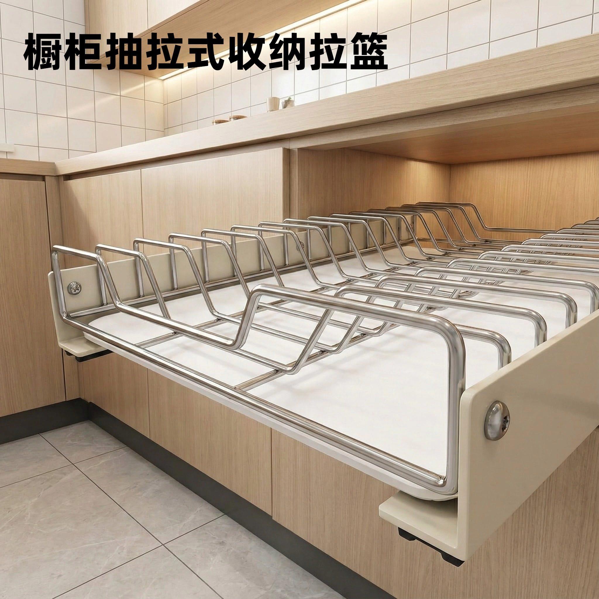 橱柜拉篮抽拉式碗碟架厨房置物架不锈钢色碗盘收纳抽屉式收纳架