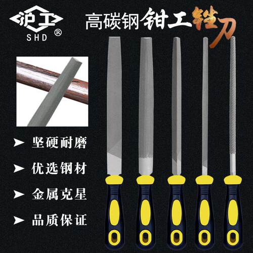 钢锉锉刀粗中细特粗齿钳工锉刀木工金属打磨套装平扁半圆三角方