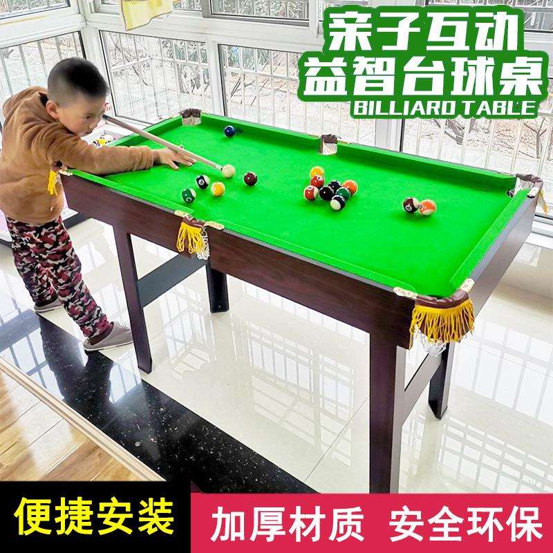 台球桌儿童小型家用美式桌球台多功能三合一室内黑八益智亲子互动图片